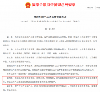券商將可代銷銀行理財保險 券商將可代銷銀行理財保險